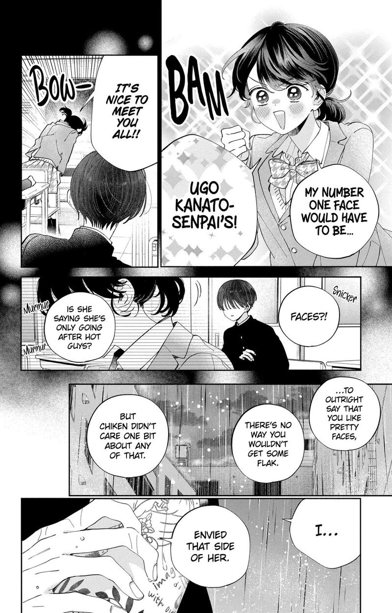 Kao Dake Ja Suki Ni Narimasen Chapter 19 Page 7