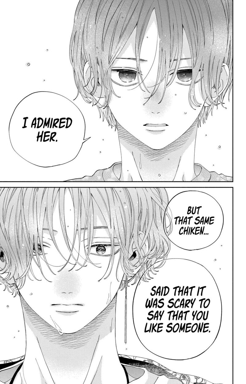 Kao Dake Ja Suki Ni Narimasen Chapter 19 Page 8