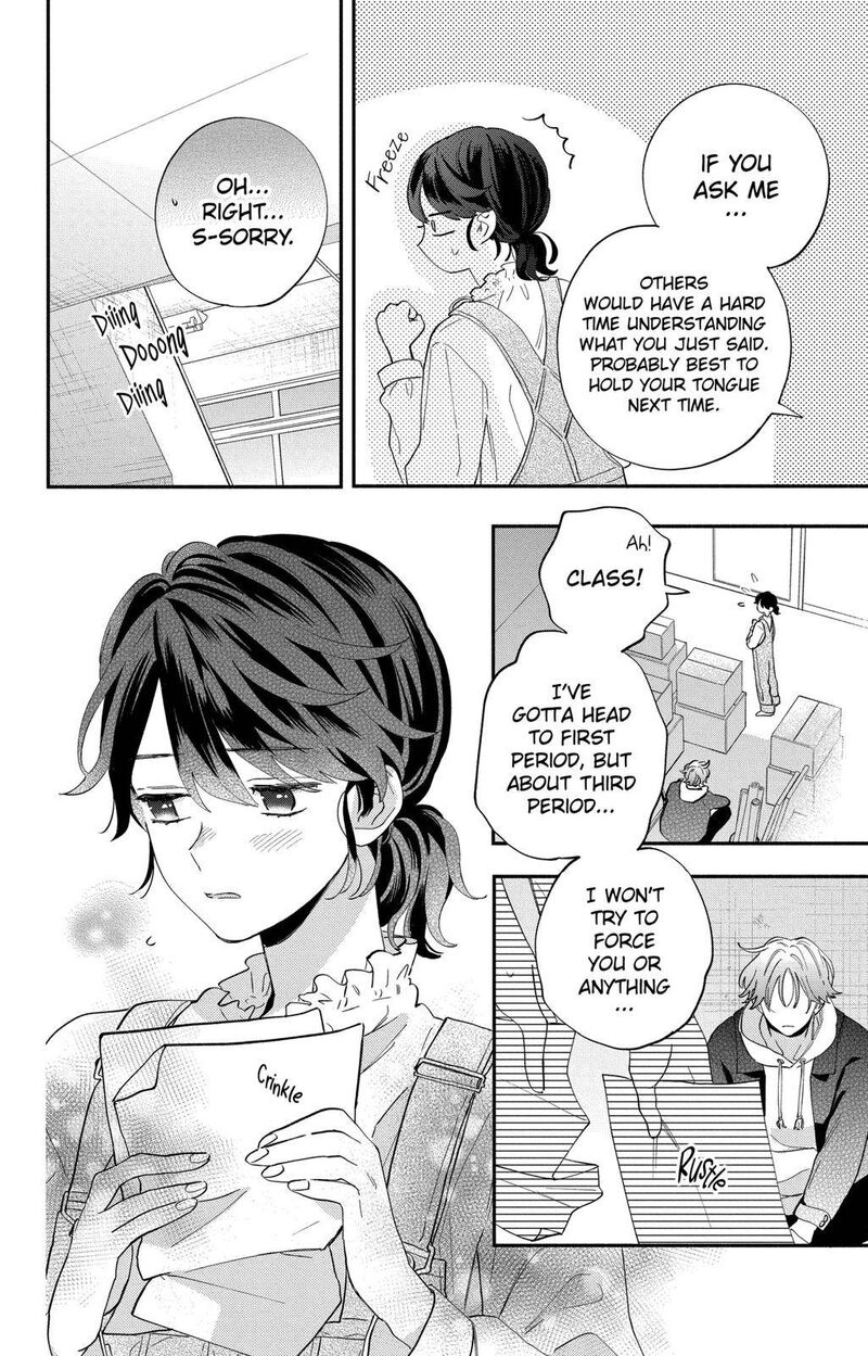 Kao Dake Ja Suki Ni Narimasen Chapter 2 Page 17
