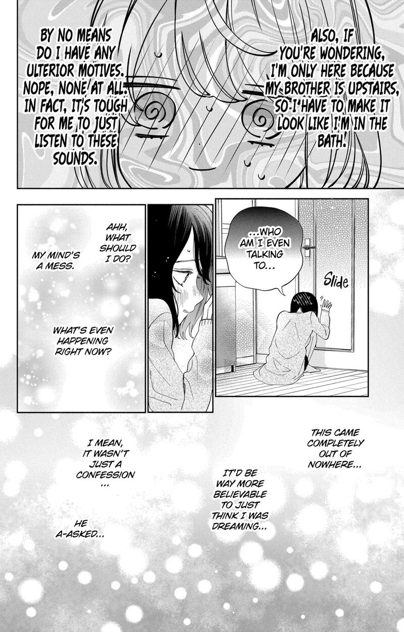 Kao Dake Ja Suki Ni Narimasen Chapter 20 Page 17