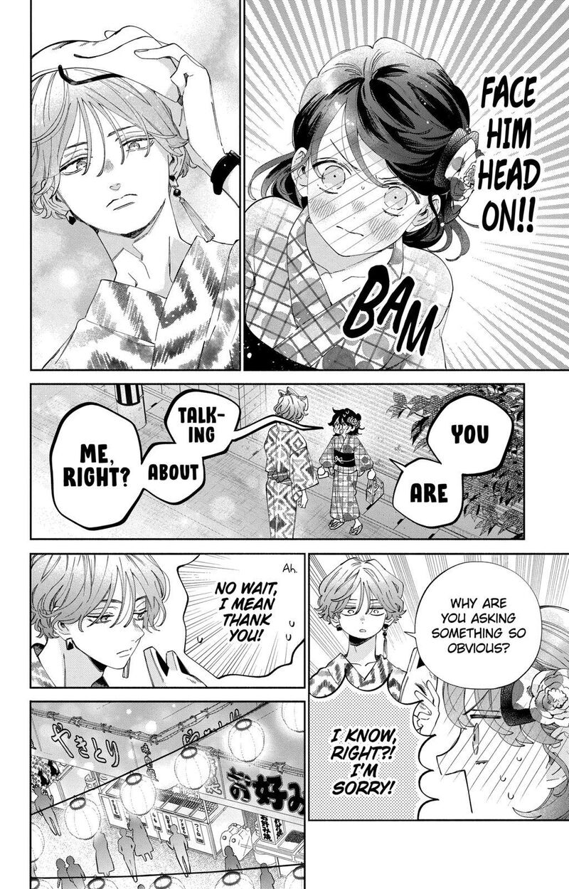 Kao Dake Ja Suki Ni Narimasen Chapter 21 Page 11