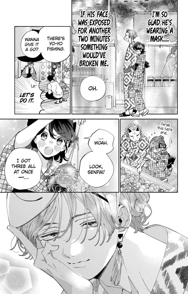 Kao Dake Ja Suki Ni Narimasen Chapter 21 Page 12