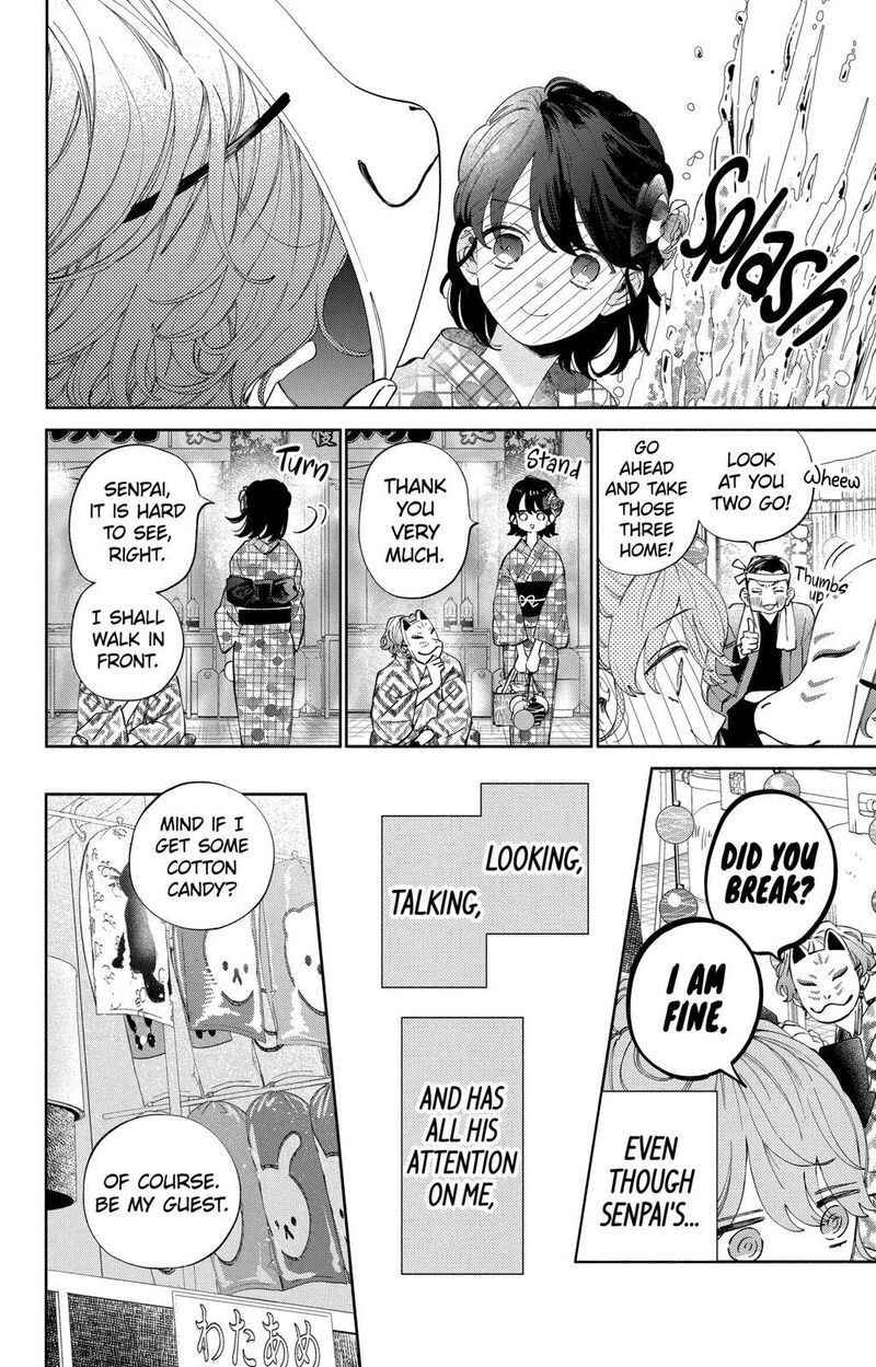Kao Dake Ja Suki Ni Narimasen Chapter 21 Page 13