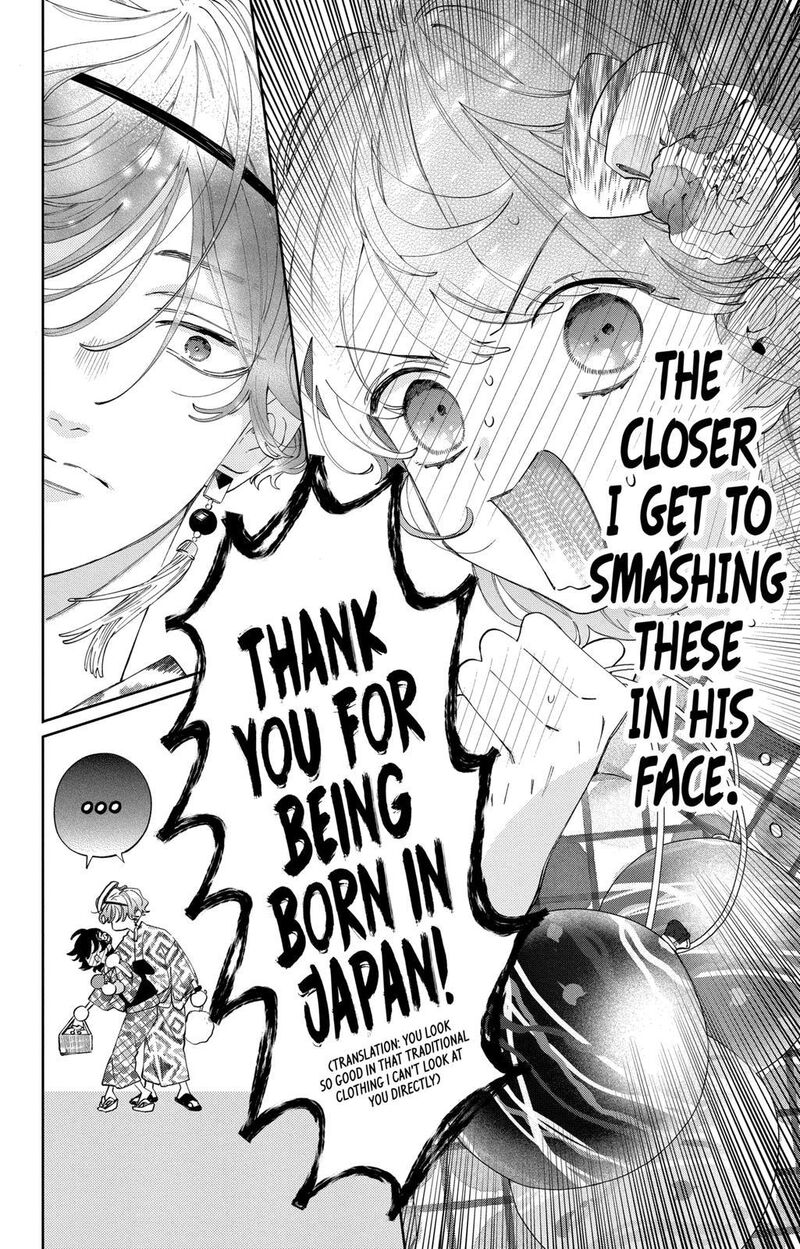 Kao Dake Ja Suki Ni Narimasen Chapter 21 Page 15