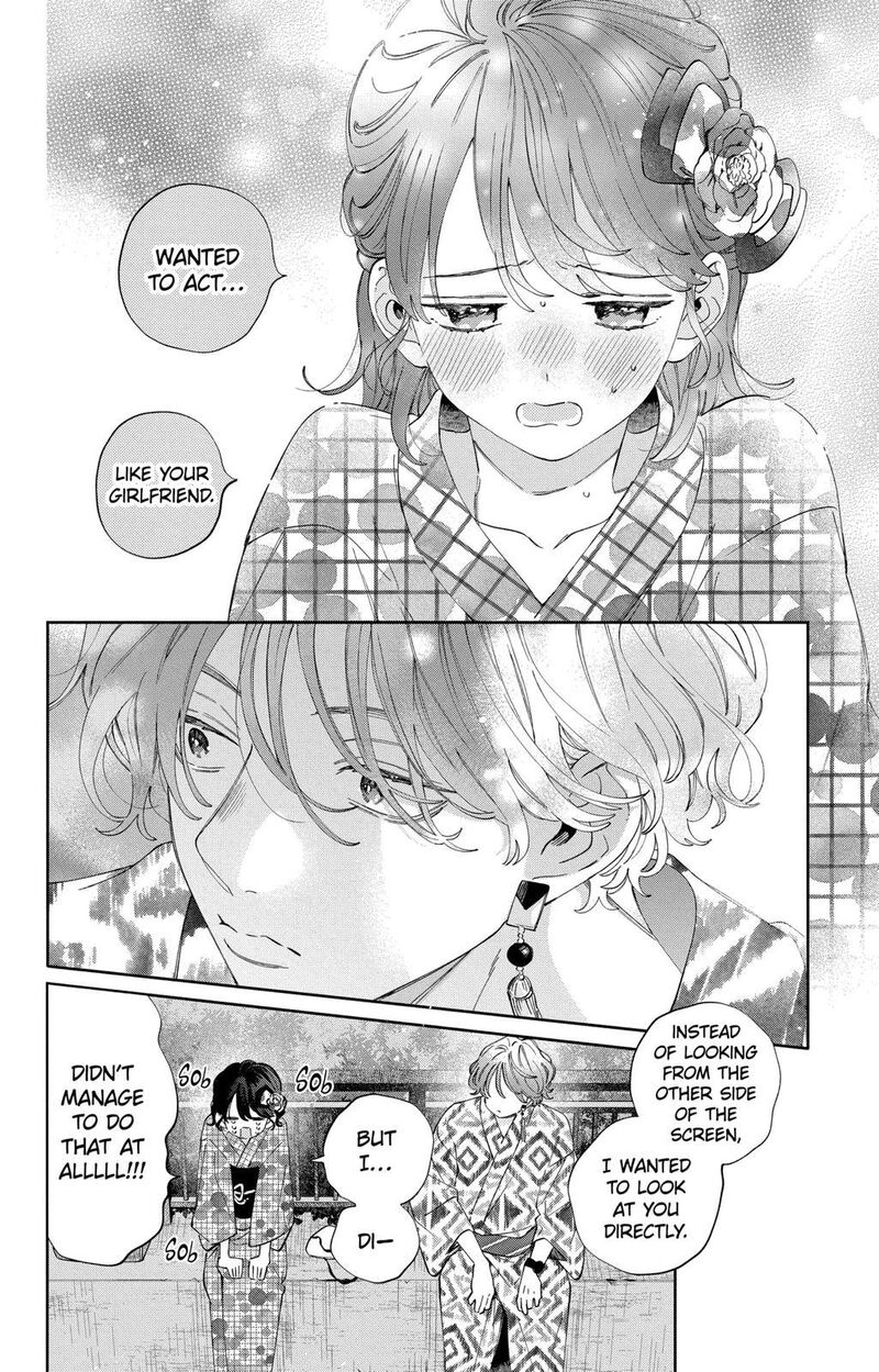 Kao Dake Ja Suki Ni Narimasen Chapter 21 Page 19