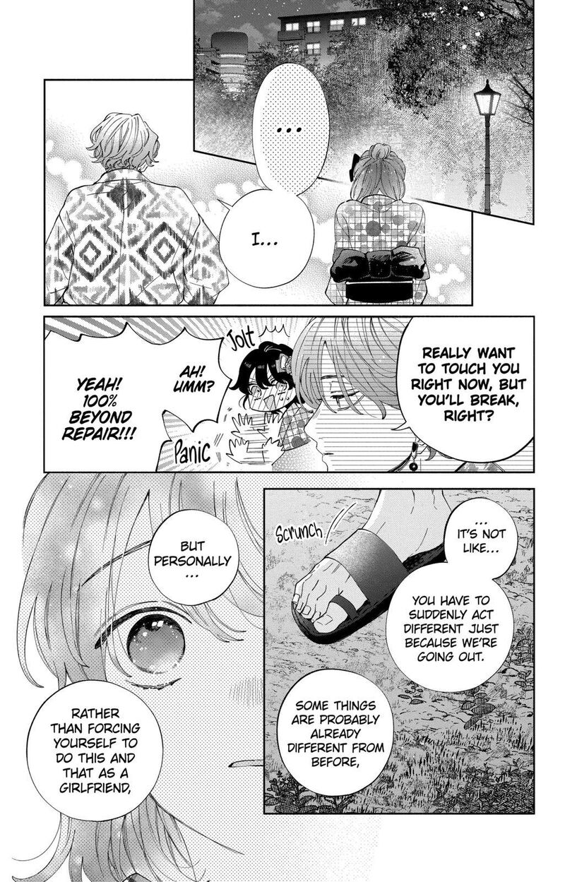 Kao Dake Ja Suki Ni Narimasen Chapter 21 Page 20
