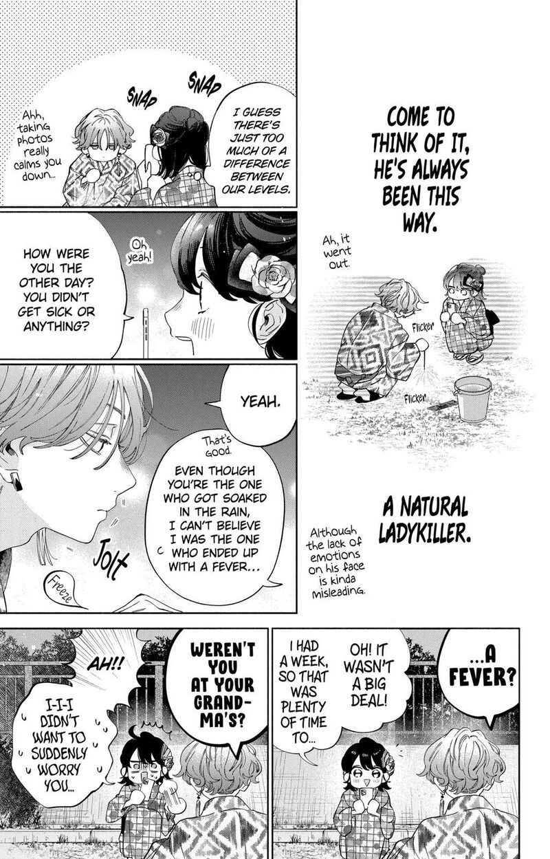 Kao Dake Ja Suki Ni Narimasen Chapter 21 Page 24