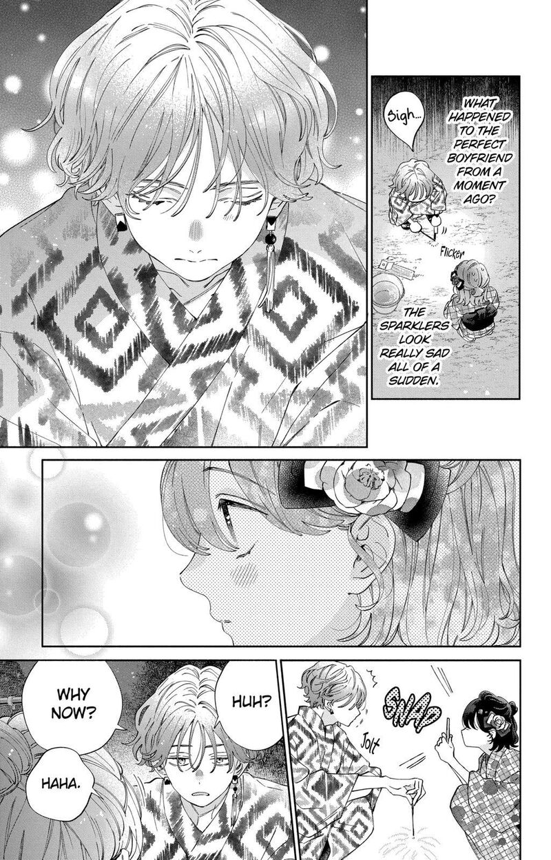 Kao Dake Ja Suki Ni Narimasen Chapter 21 Page 26