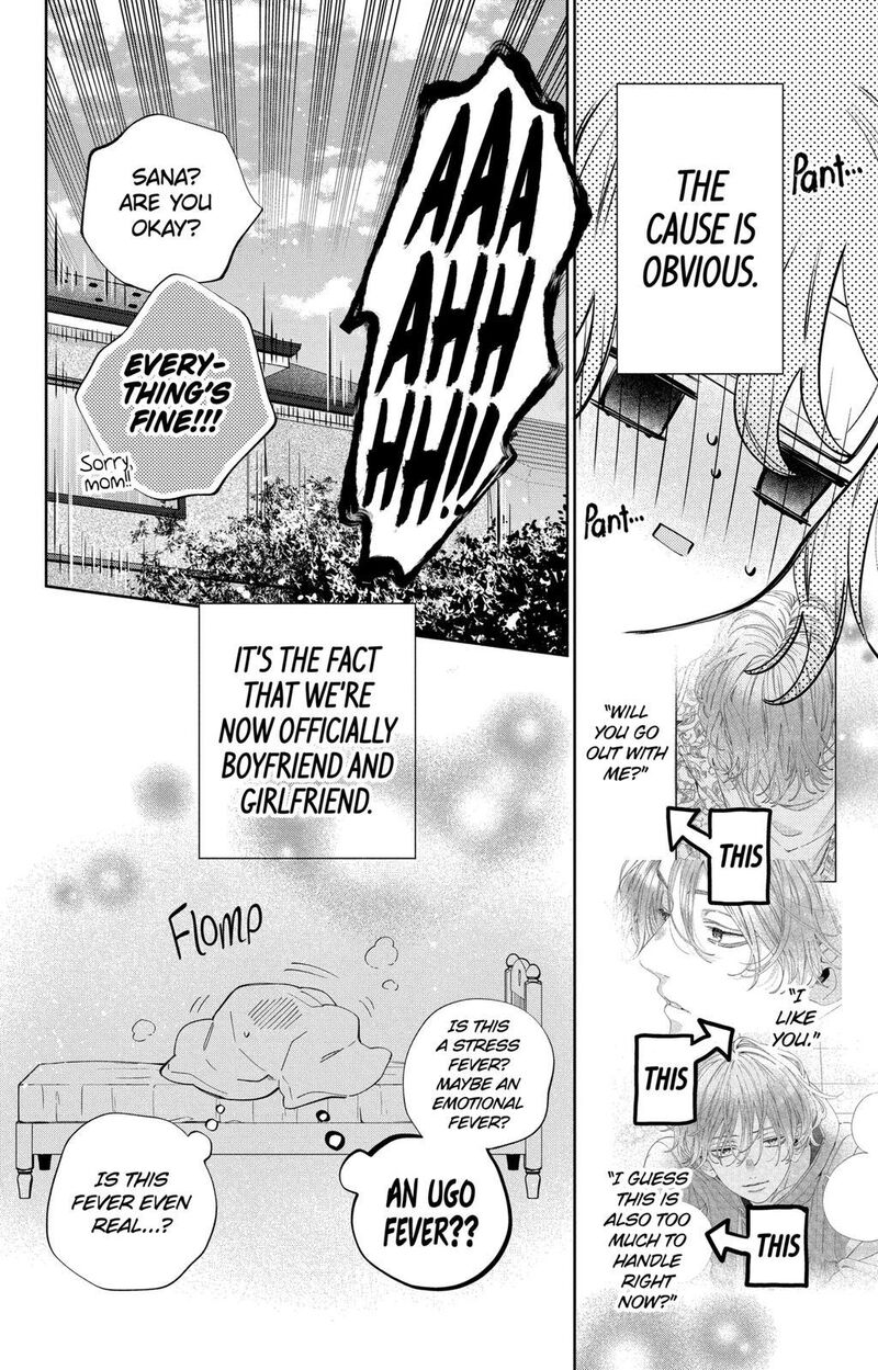 Kao Dake Ja Suki Ni Narimasen Chapter 21 Page 5