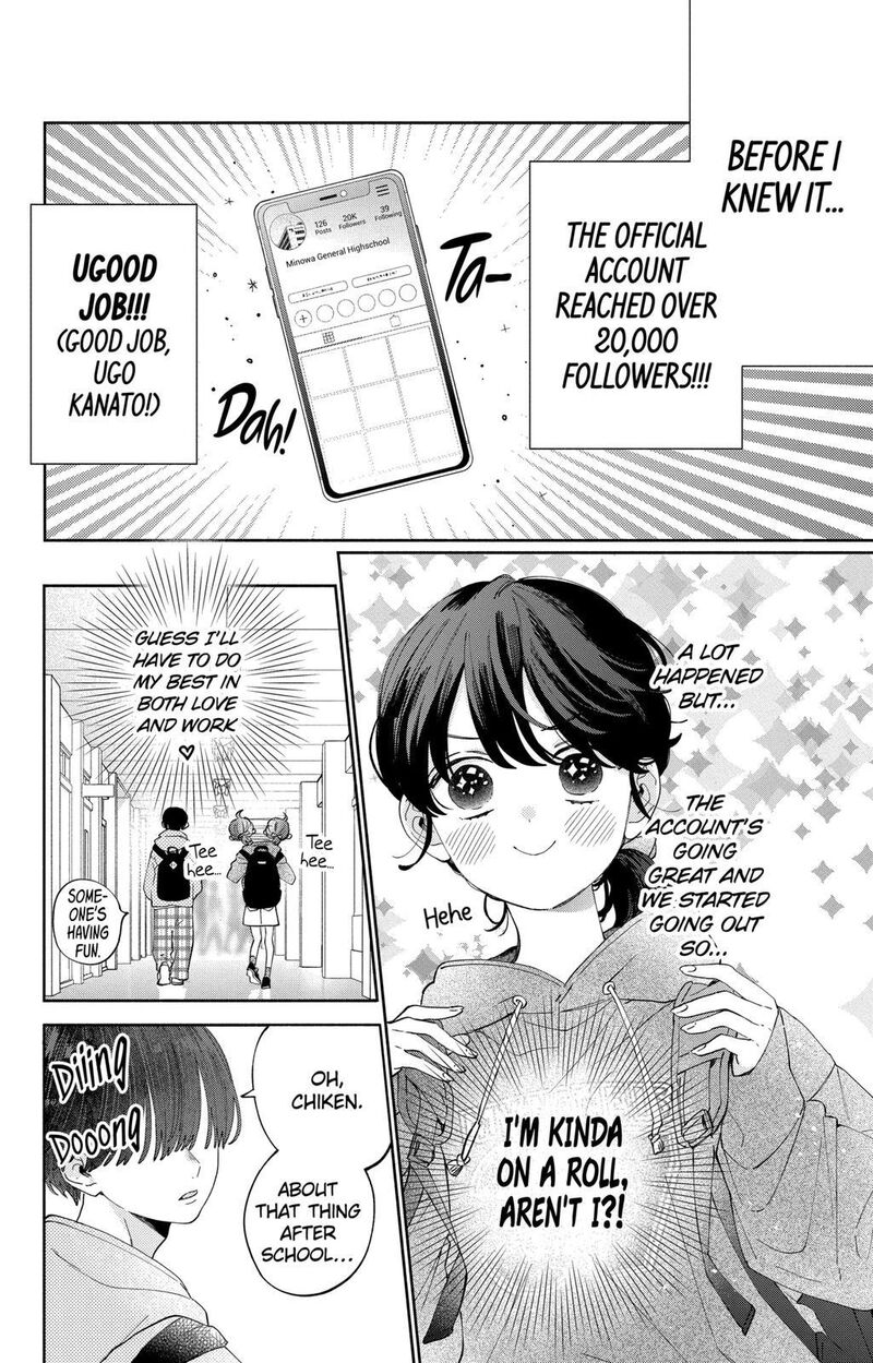 Kao Dake Ja Suki Ni Narimasen Chapter 22 Page 5