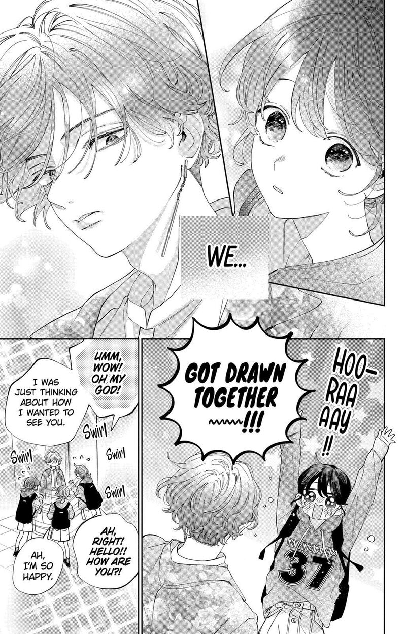 Kao Dake Ja Suki Ni Narimasen Chapter 22 Page 8