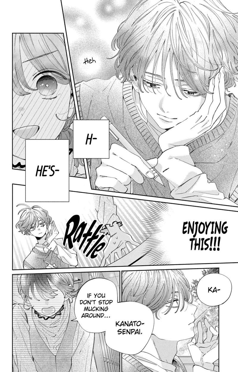 Kao Dake Ja Suki Ni Narimasen Chapter 23 Page 13
