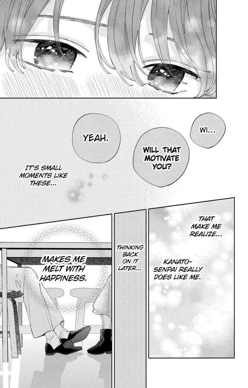 Kao Dake Ja Suki Ni Narimasen Chapter 23 Page 16
