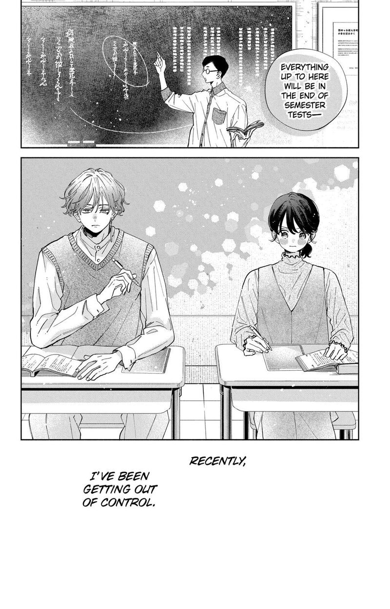 Kao Dake Ja Suki Ni Narimasen Chapter 23 Page 3