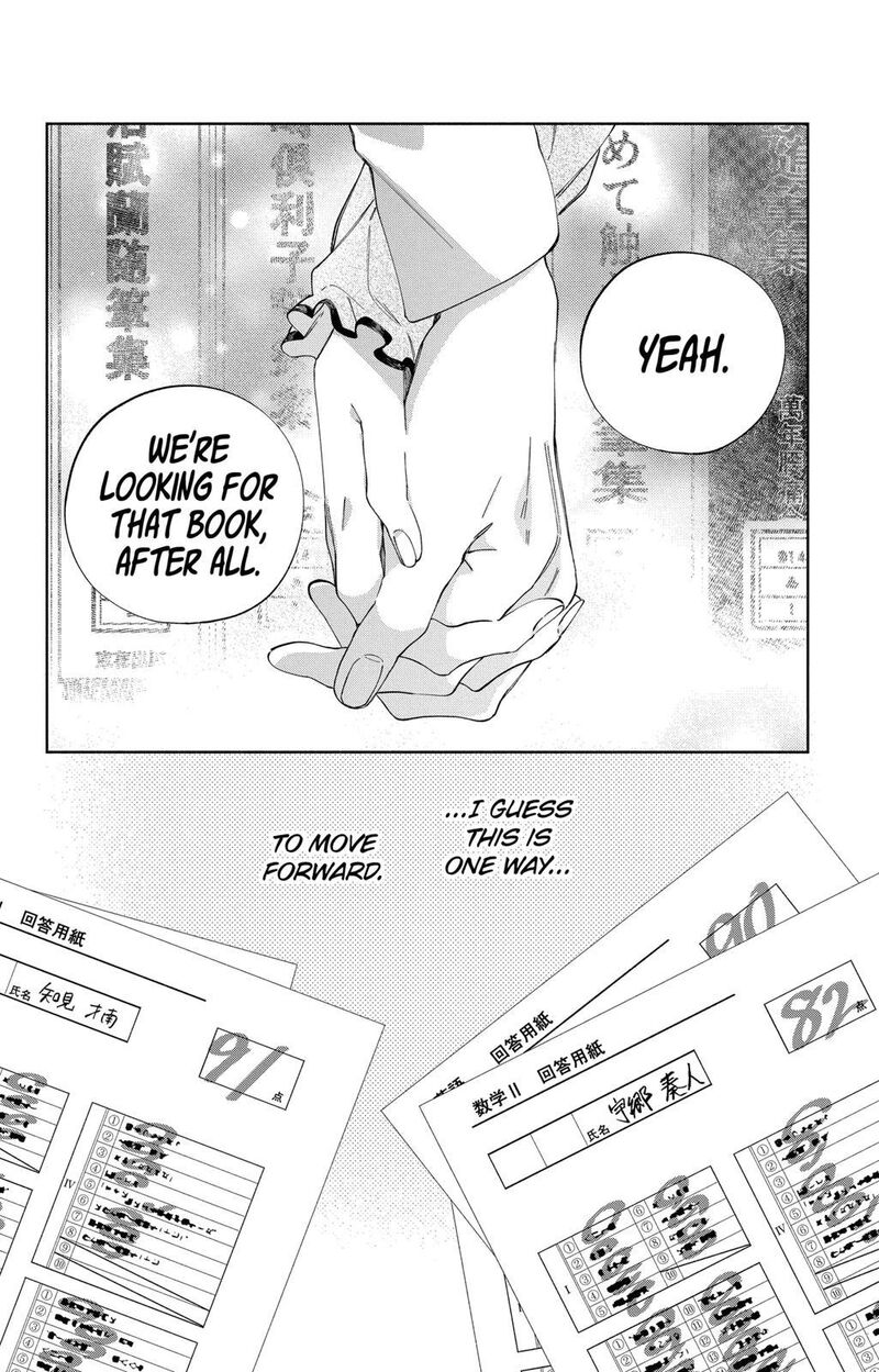 Kao Dake Ja Suki Ni Narimasen Chapter 23 Page 31