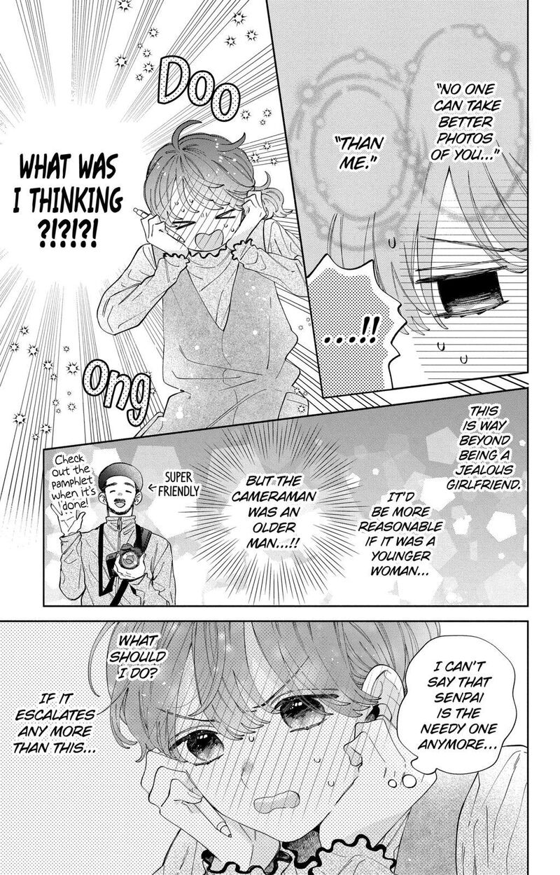 Kao Dake Ja Suki Ni Narimasen Chapter 23 Page 4