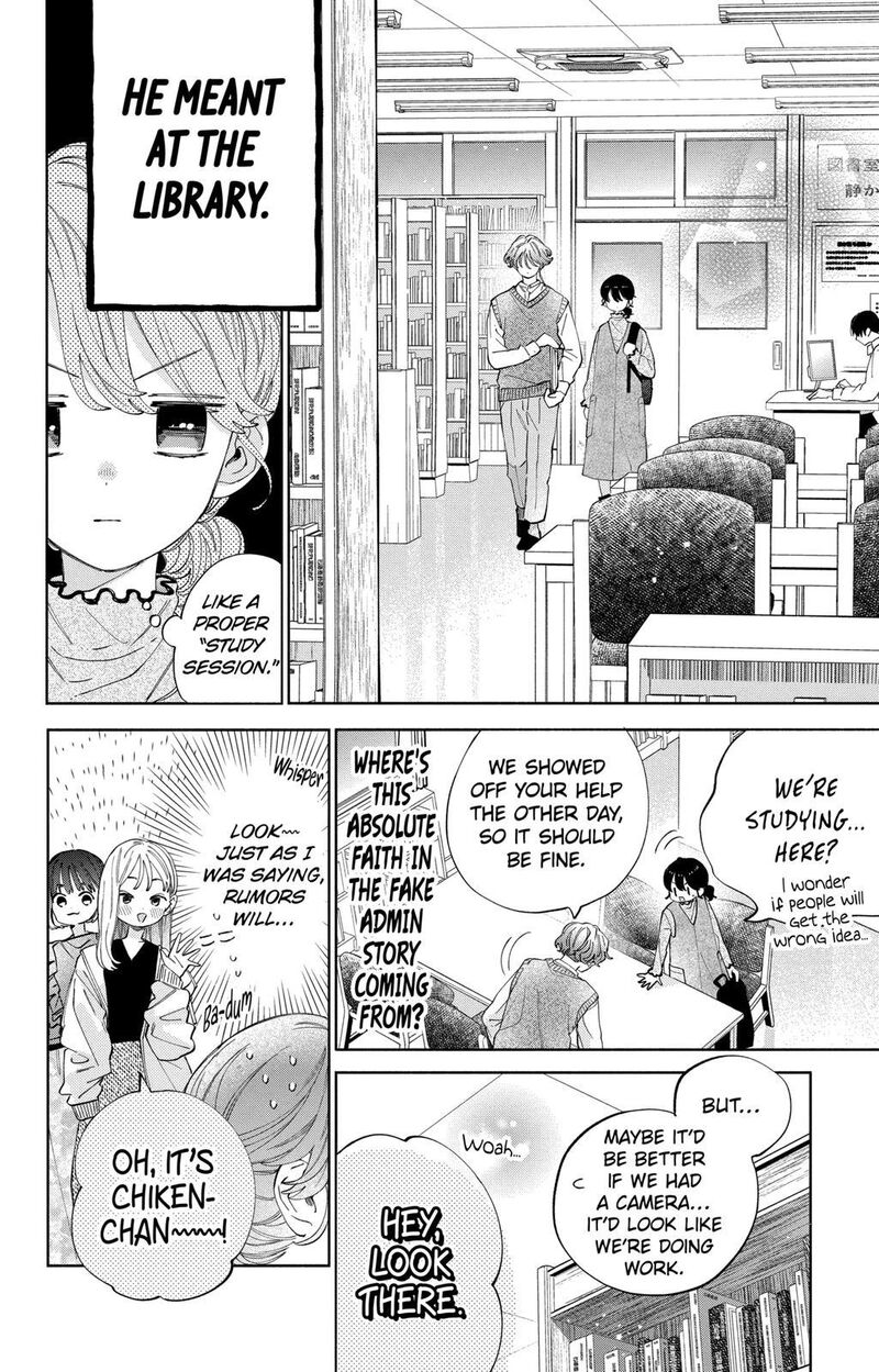 Kao Dake Ja Suki Ni Narimasen Chapter 23 Page 7