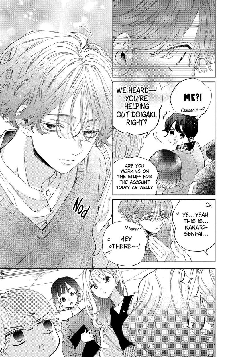 Kao Dake Ja Suki Ni Narimasen Chapter 23 Page 8