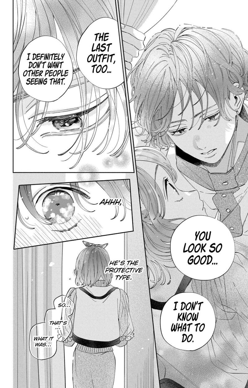 Kao Dake Ja Suki Ni Narimasen Chapter 24 Page 17