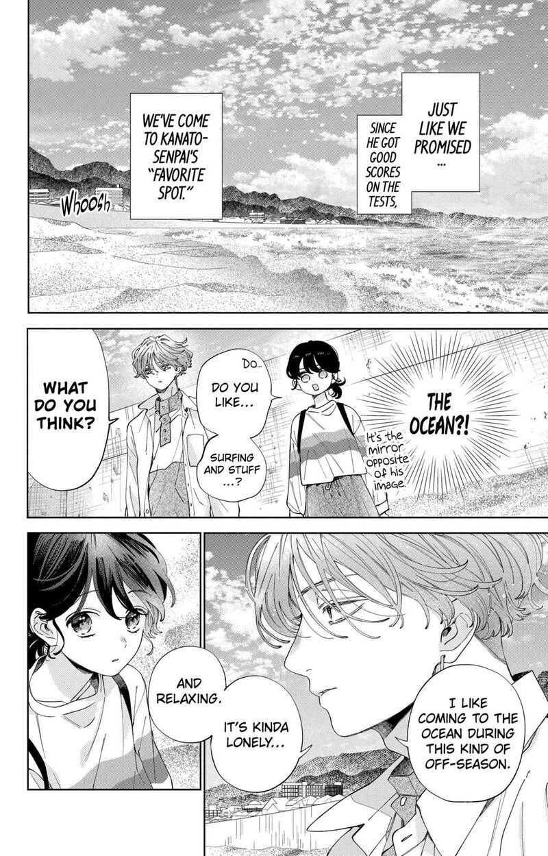 Kao Dake Ja Suki Ni Narimasen Chapter 24 Page 3