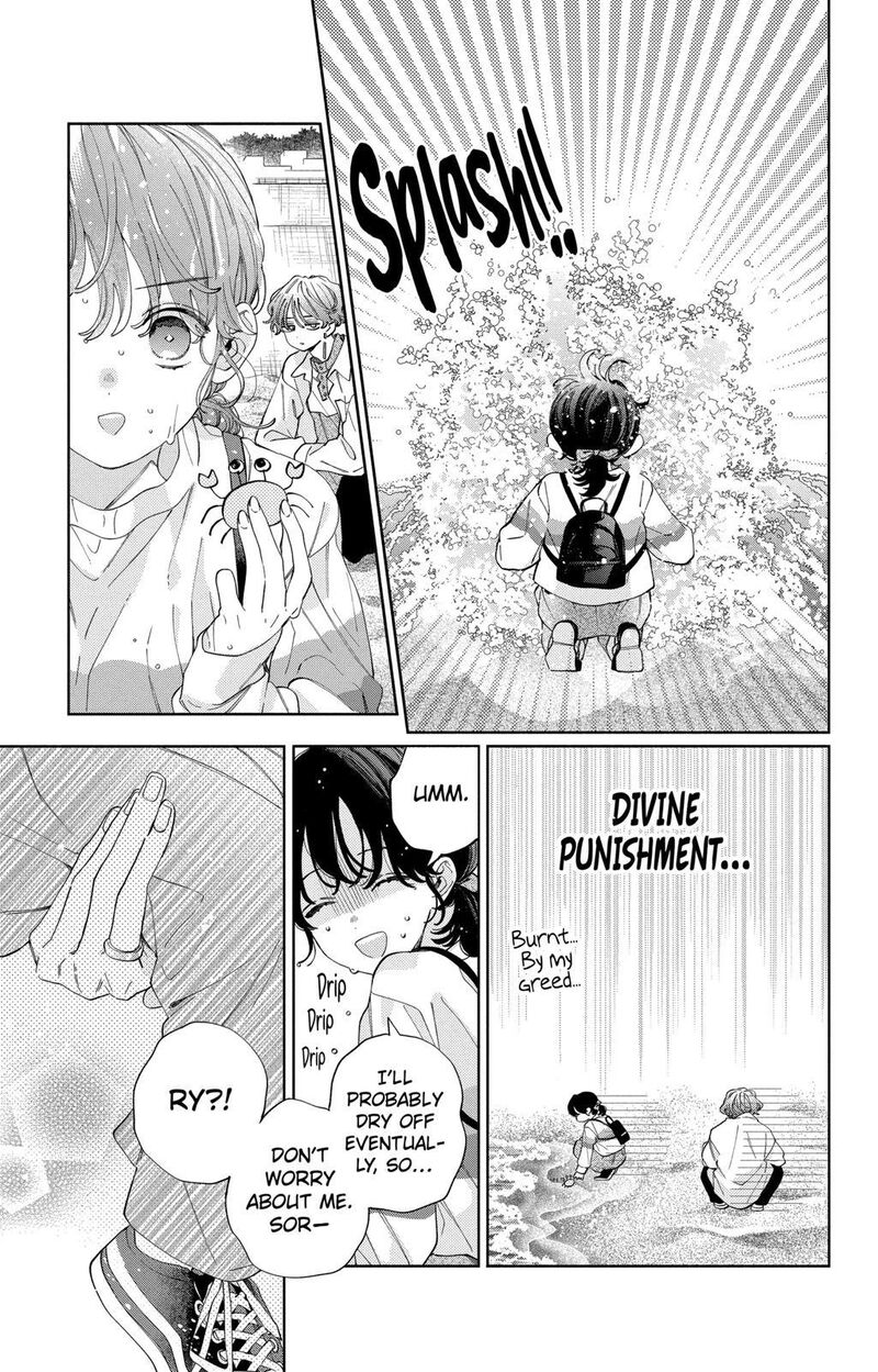 Kao Dake Ja Suki Ni Narimasen Chapter 24 Page 8