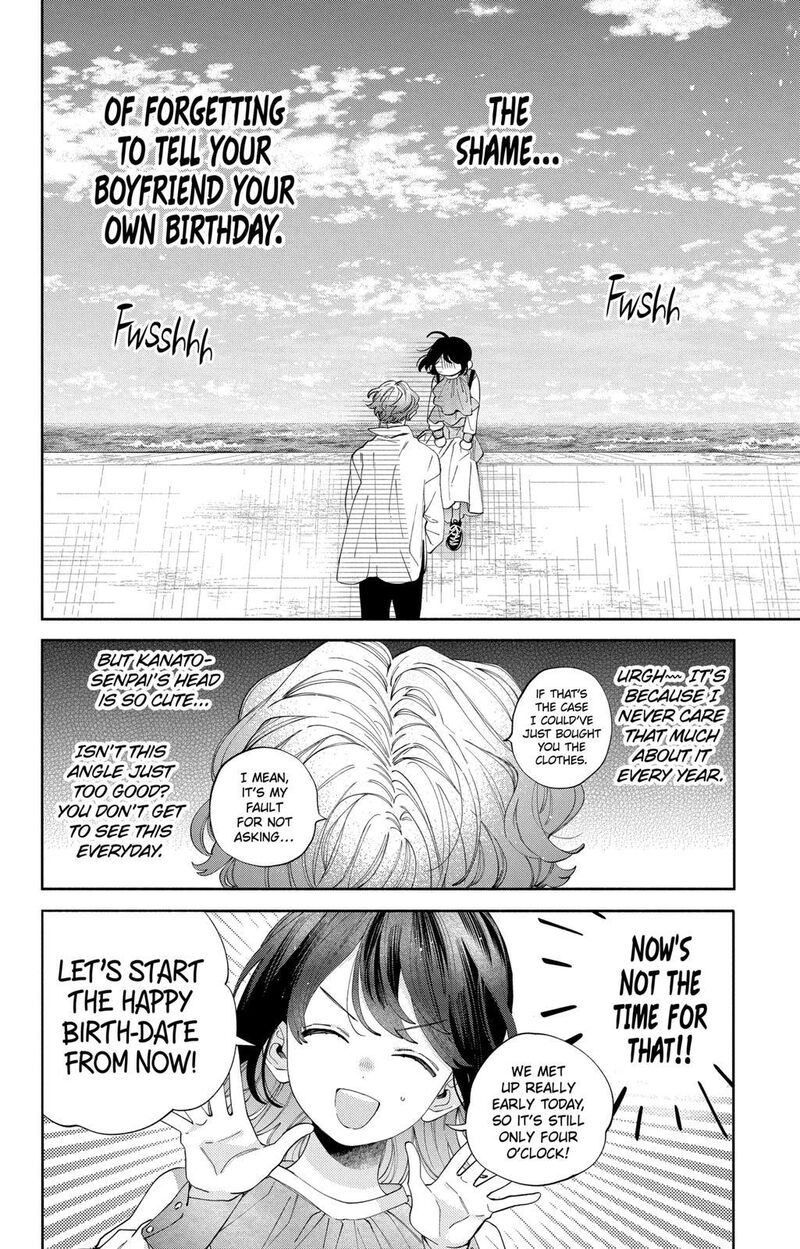 Kao Dake Ja Suki Ni Narimasen Chapter 25 Page 3