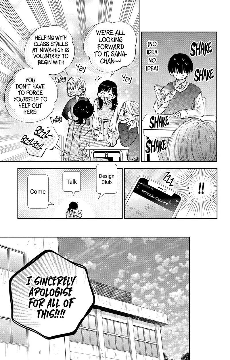Kao Dake Ja Suki Ni Narimasen Chapter 26 Page 12