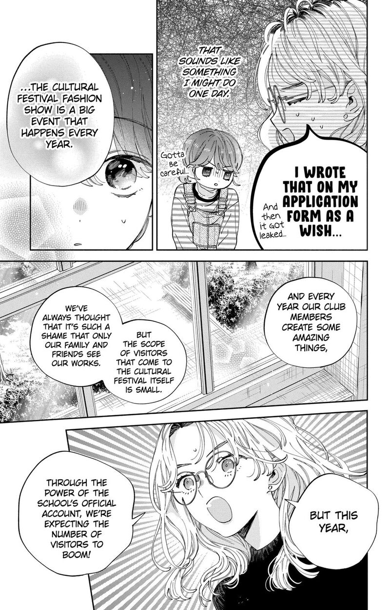 Kao Dake Ja Suki Ni Narimasen Chapter 26 Page 14