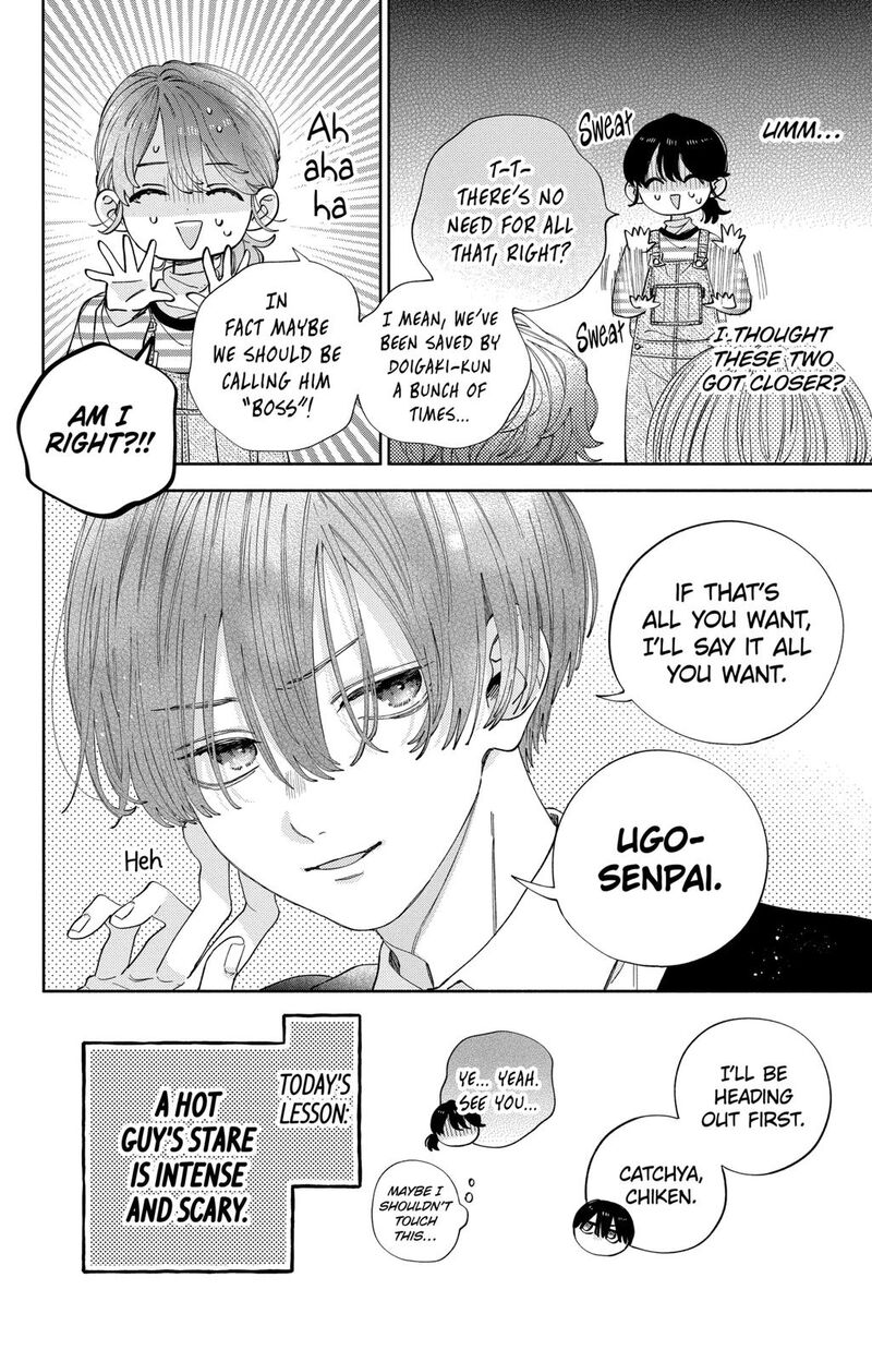 Kao Dake Ja Suki Ni Narimasen Chapter 26 Page 21