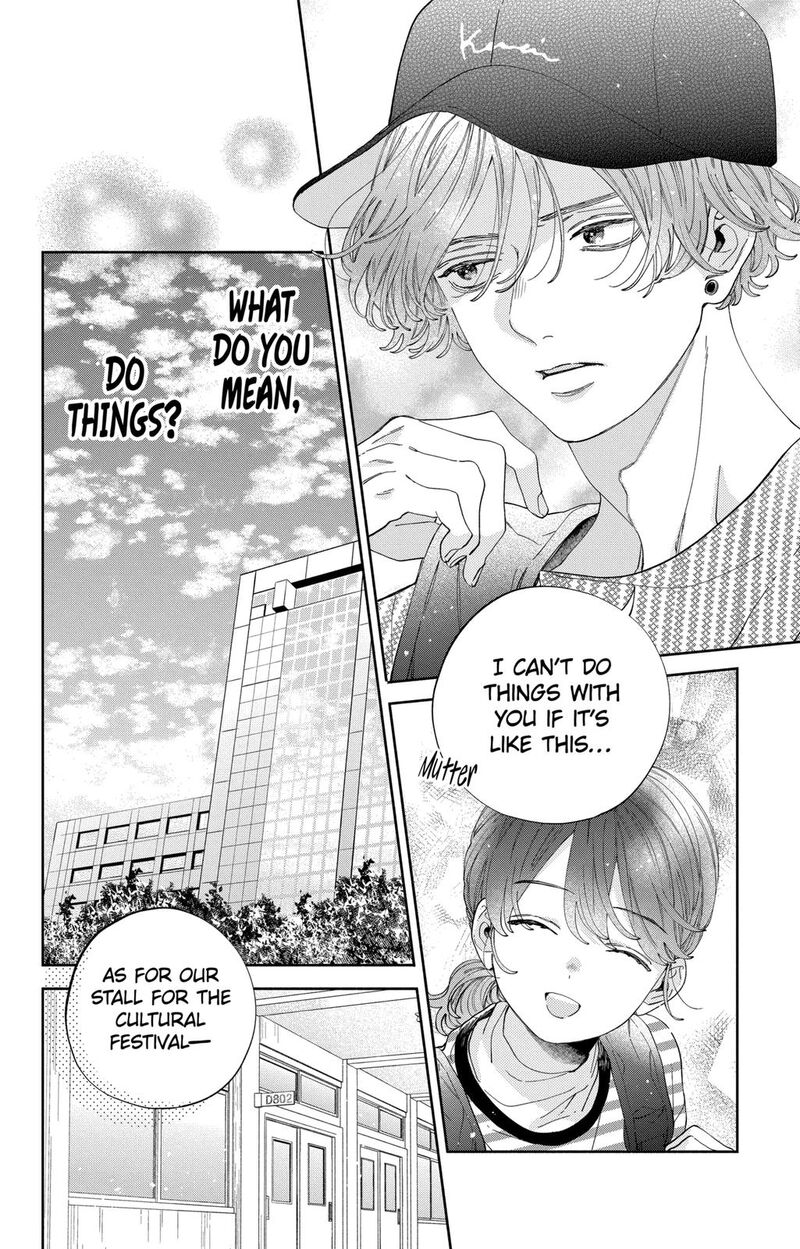 Kao Dake Ja Suki Ni Narimasen Chapter 26 Page 9