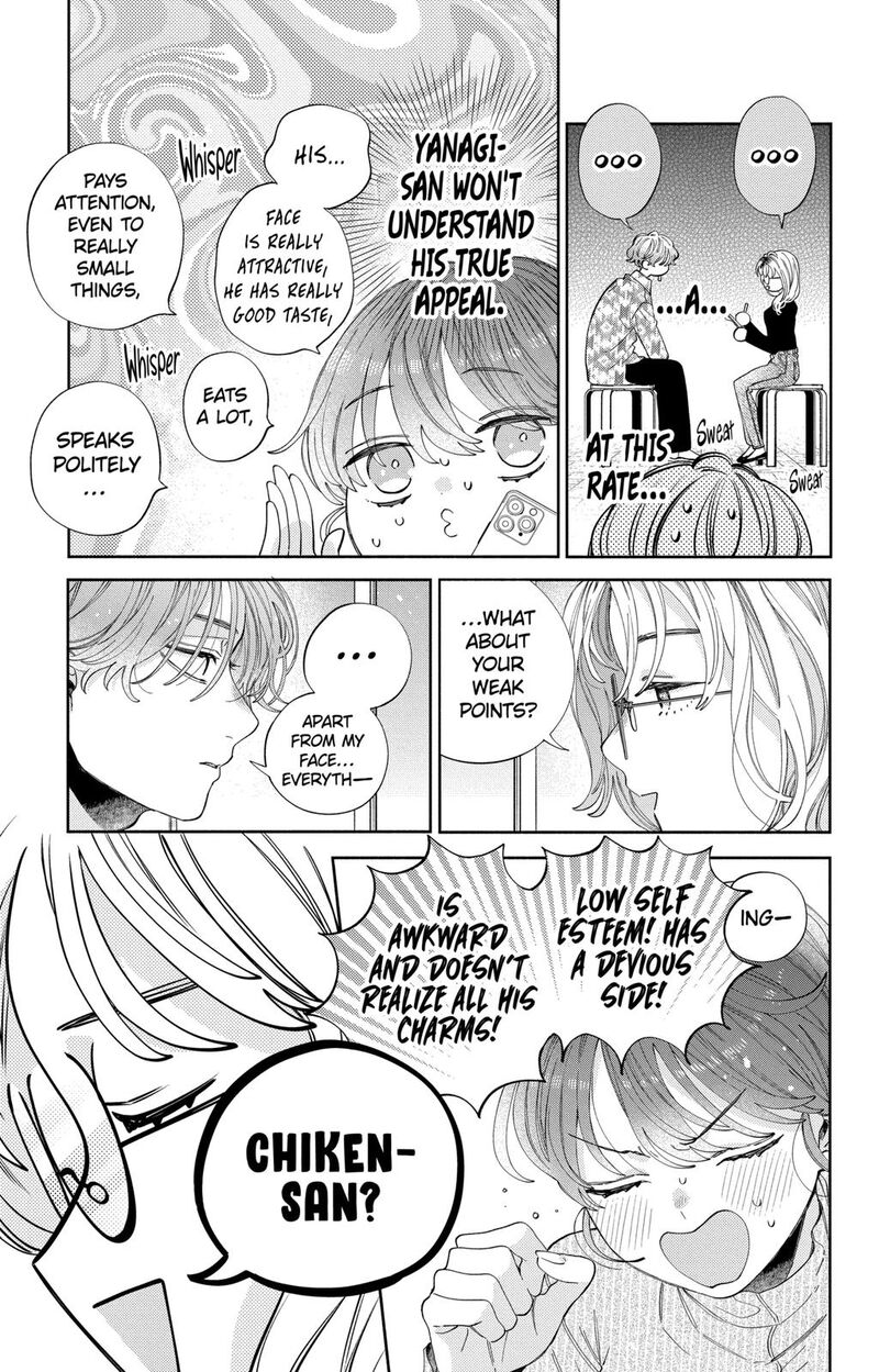 Kao Dake Ja Suki Ni Narimasen Chapter 27 Page 10