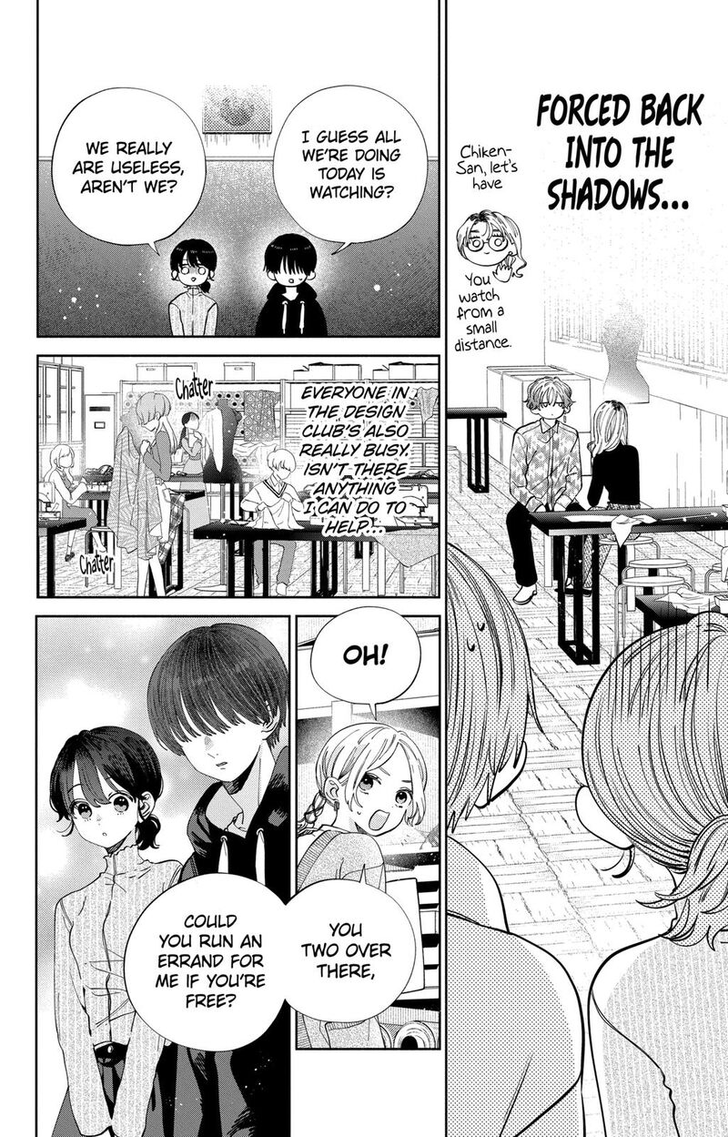 Kao Dake Ja Suki Ni Narimasen Chapter 27 Page 11