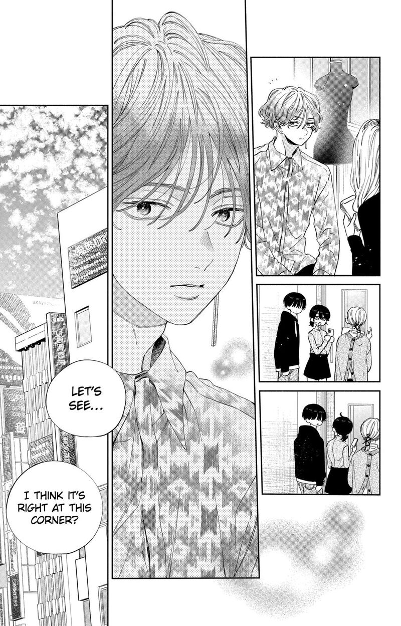 Kao Dake Ja Suki Ni Narimasen Chapter 27 Page 12