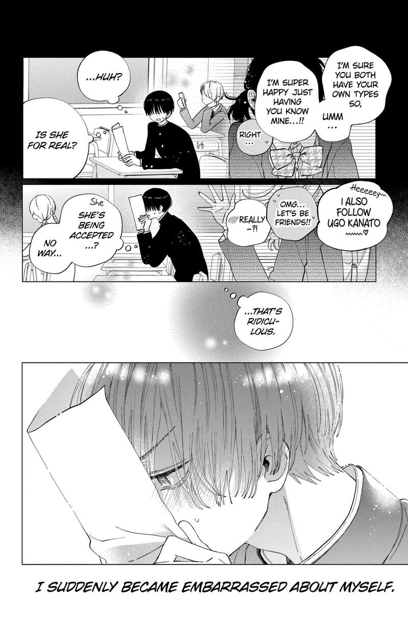 Kao Dake Ja Suki Ni Narimasen Chapter 27 Page 17