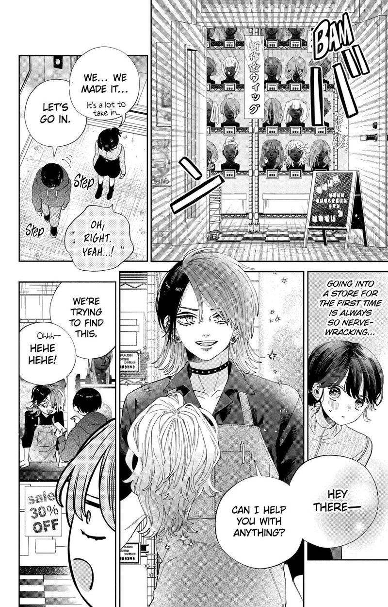 Kao Dake Ja Suki Ni Narimasen Chapter 27 Page 19