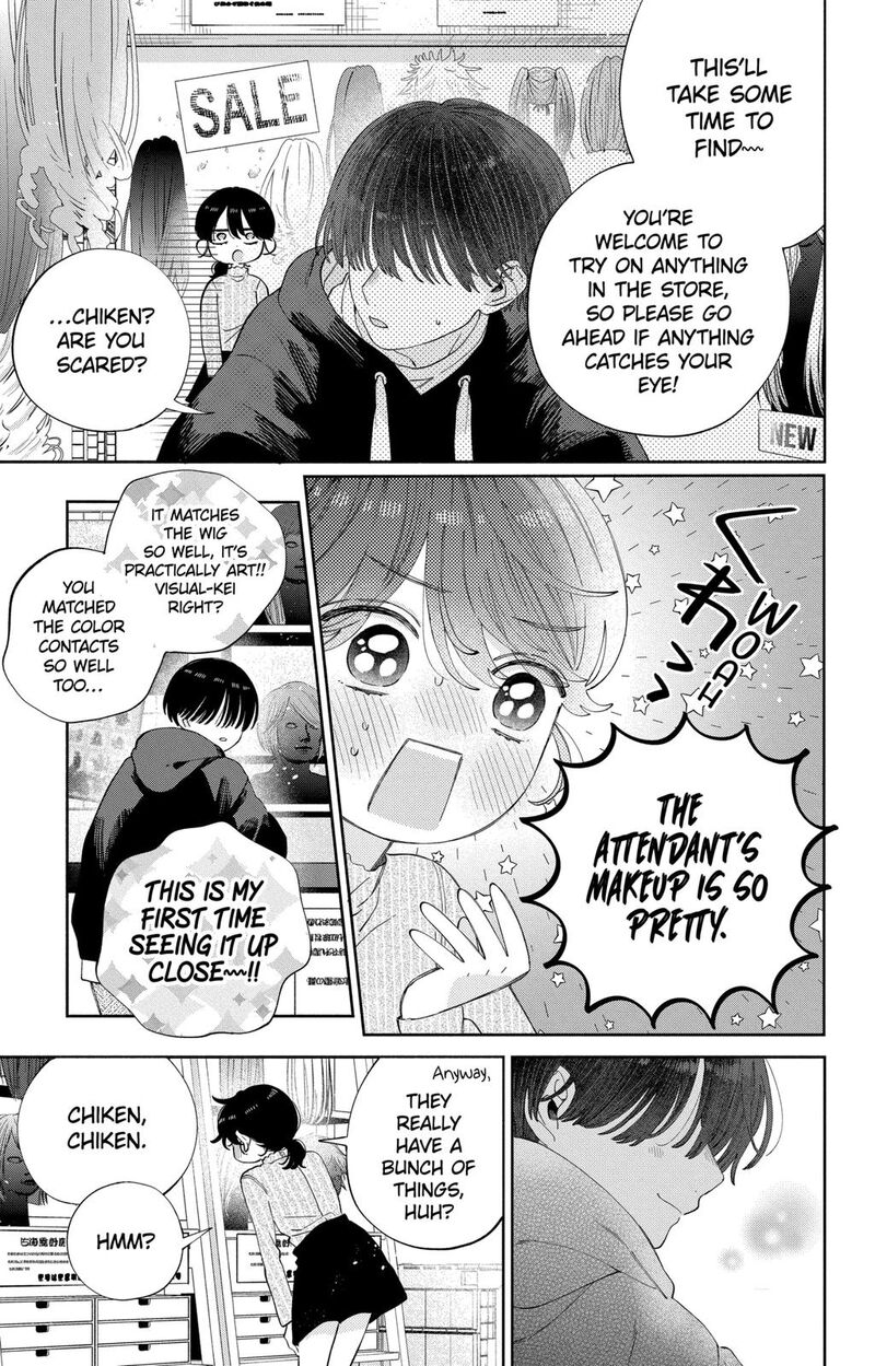 Kao Dake Ja Suki Ni Narimasen Chapter 27 Page 20
