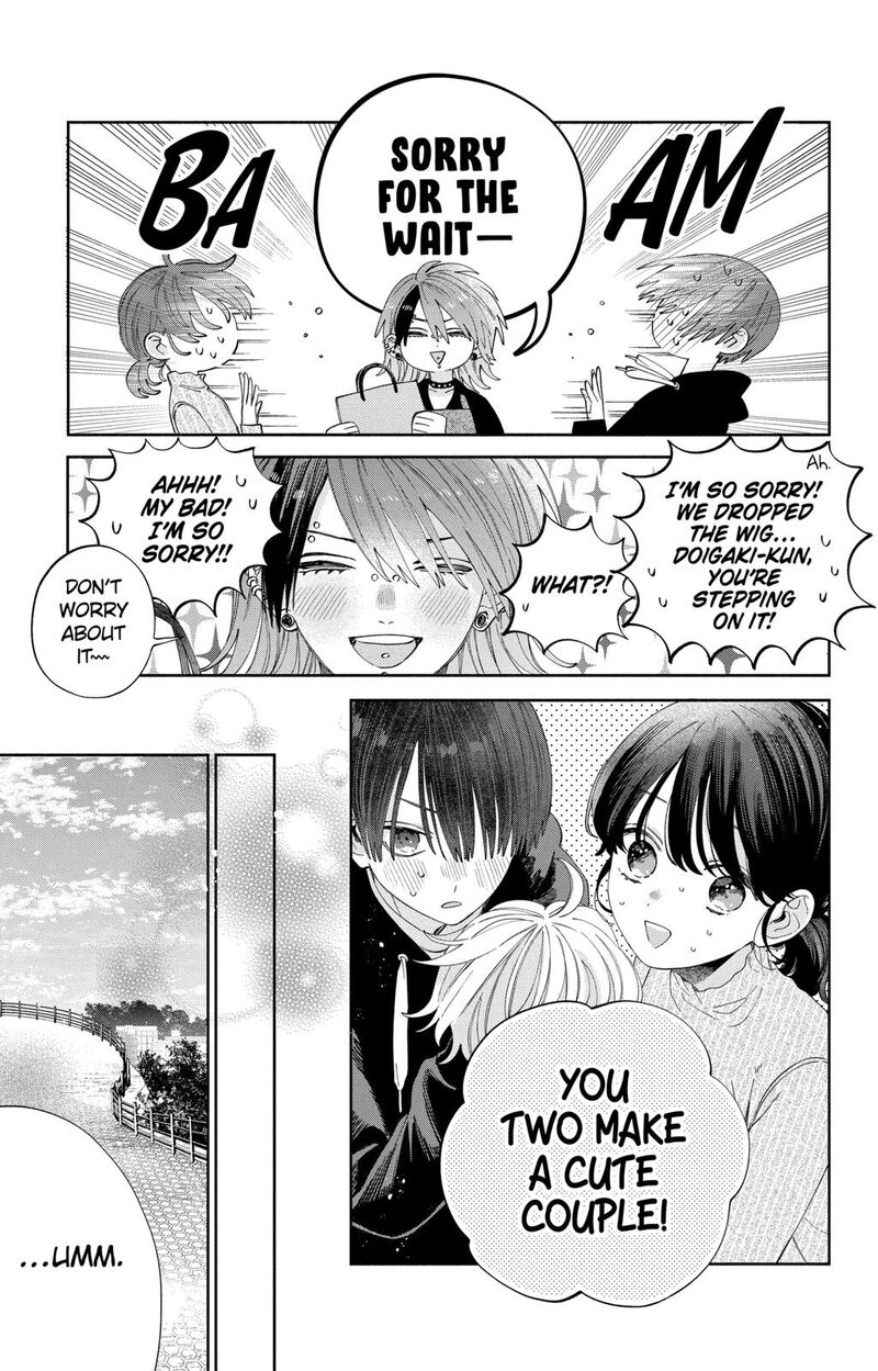 Kao Dake Ja Suki Ni Narimasen Chapter 27 Page 24