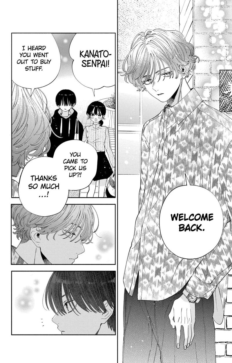 Kao Dake Ja Suki Ni Narimasen Chapter 27 Page 31