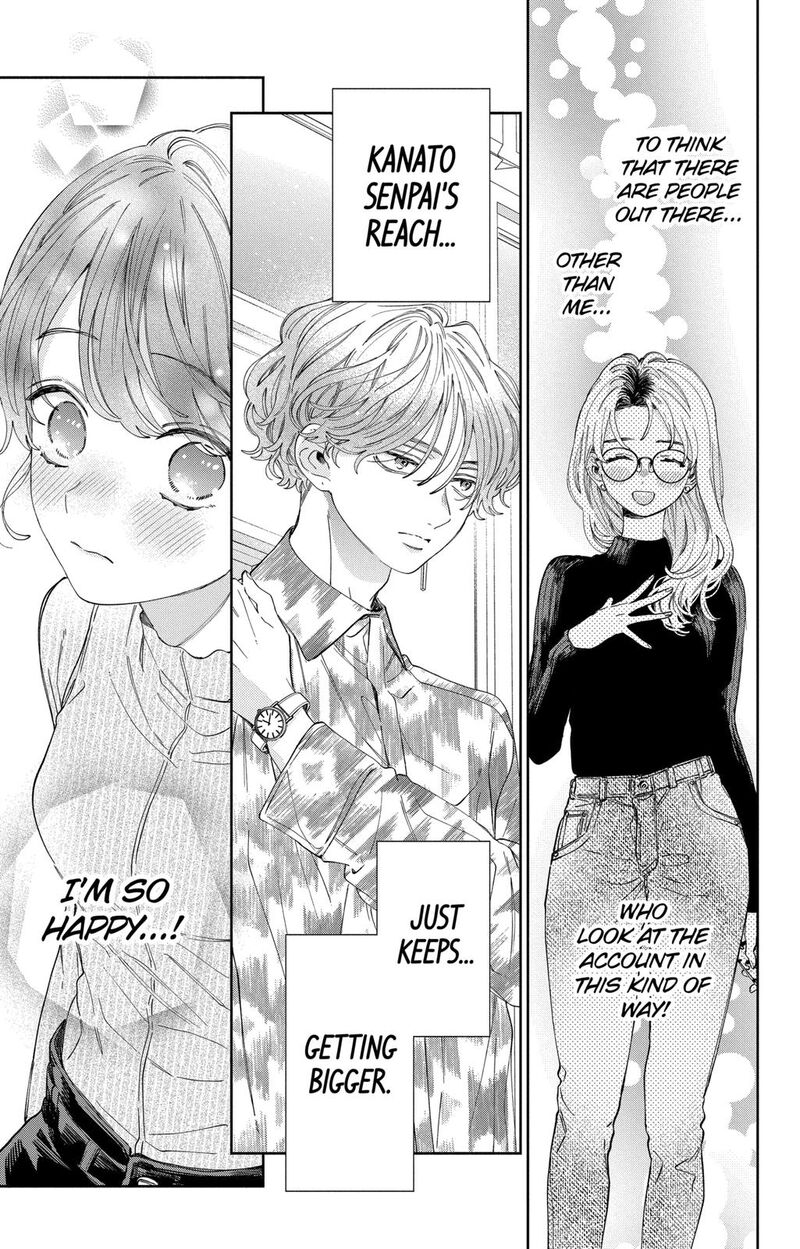 Kao Dake Ja Suki Ni Narimasen Chapter 27 Page 6
