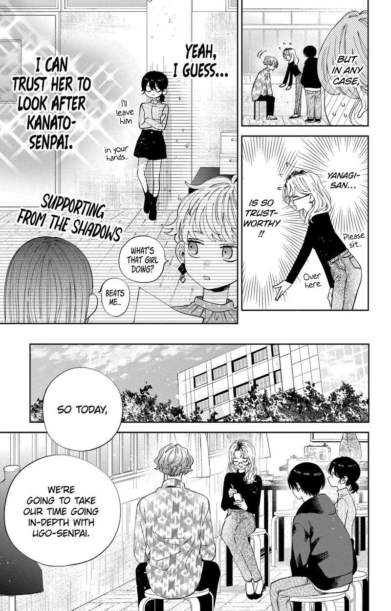 Kao Dake Ja Suki Ni Narimasen Chapter 27 Page 8