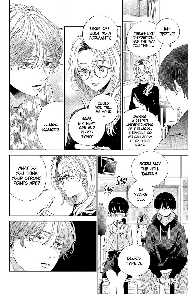 Kao Dake Ja Suki Ni Narimasen Chapter 27 Page 9