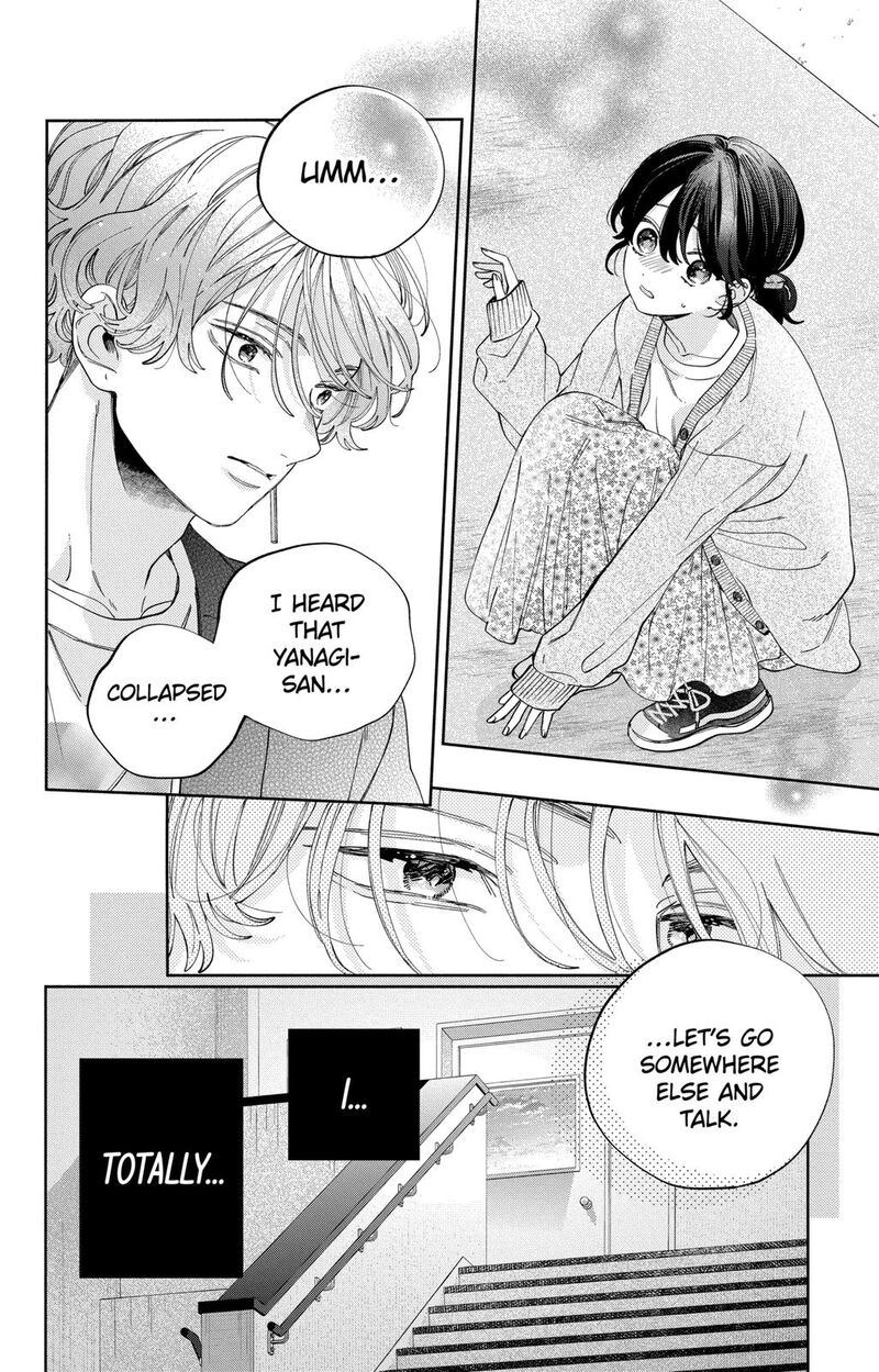 Kao Dake Ja Suki Ni Narimasen Chapter 28 Page 15