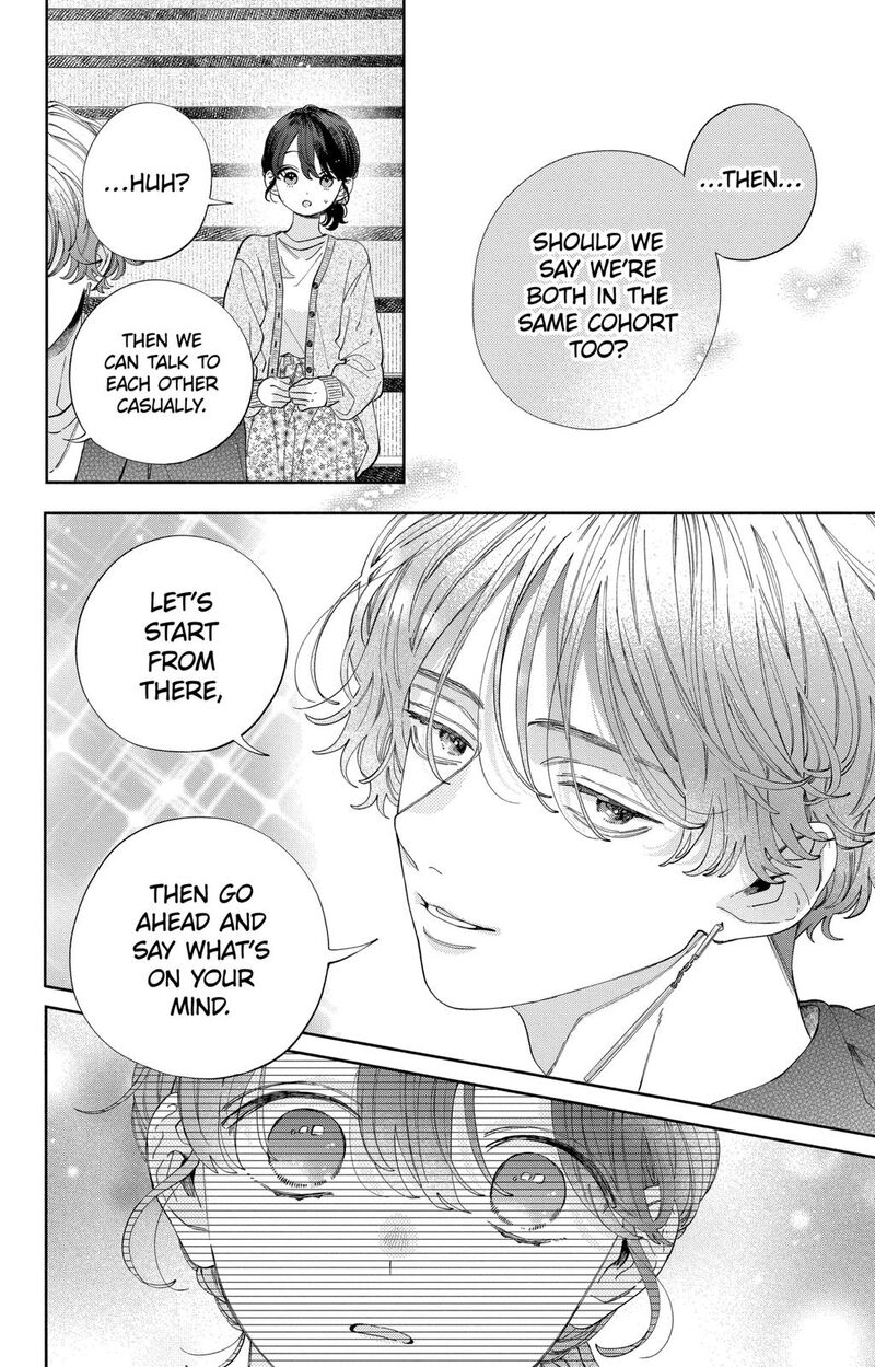 Kao Dake Ja Suki Ni Narimasen Chapter 28 Page 17