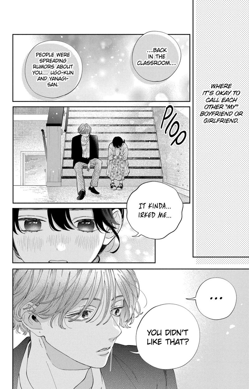 Kao Dake Ja Suki Ni Narimasen Chapter 28 Page 23