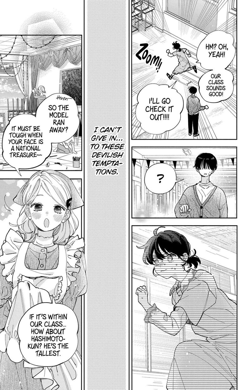 Kao Dake Ja Suki Ni Narimasen Chapter 29 Page 10