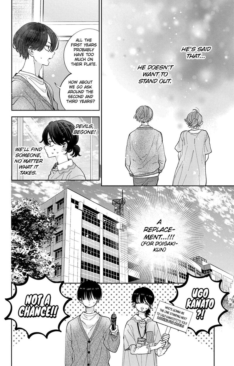 Kao Dake Ja Suki Ni Narimasen Chapter 29 Page 13