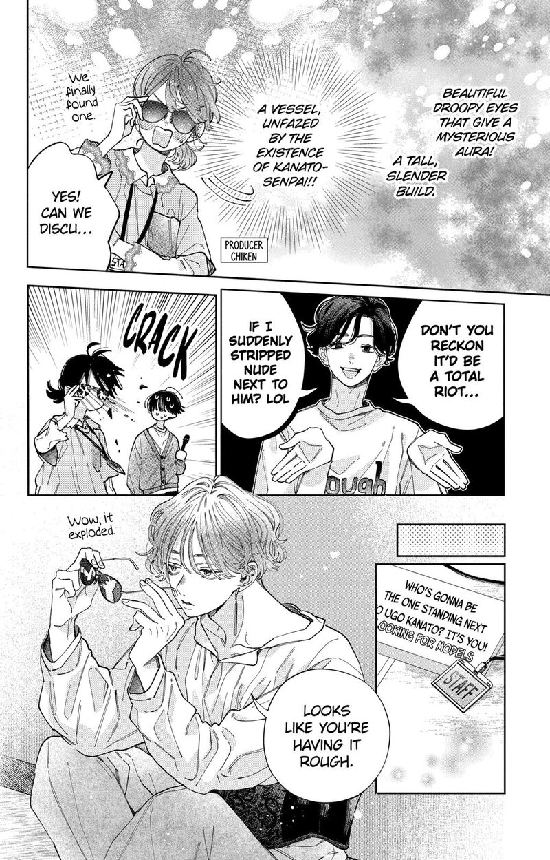 Kao Dake Ja Suki Ni Narimasen Chapter 29 Page 15