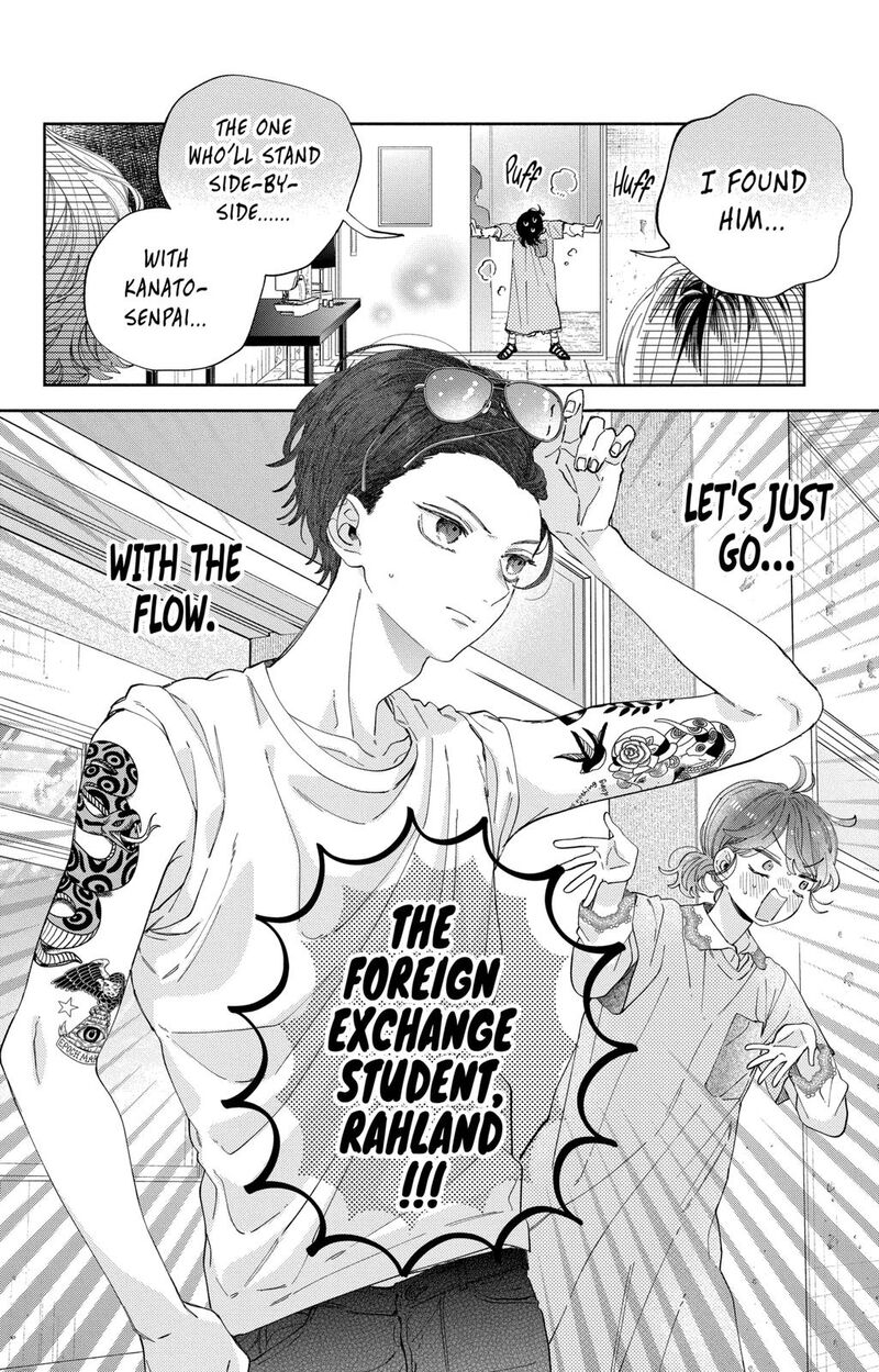 Kao Dake Ja Suki Ni Narimasen Chapter 29 Page 31