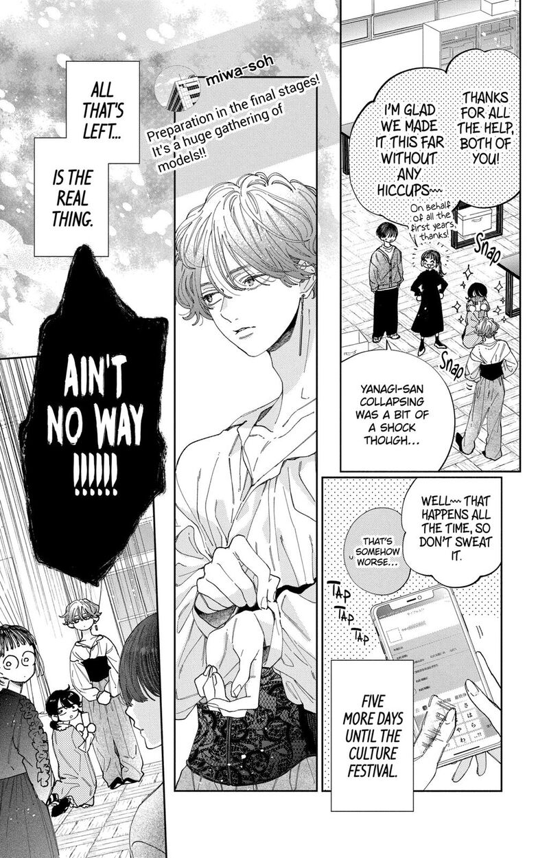 Kao Dake Ja Suki Ni Narimasen Chapter 29 Page 4