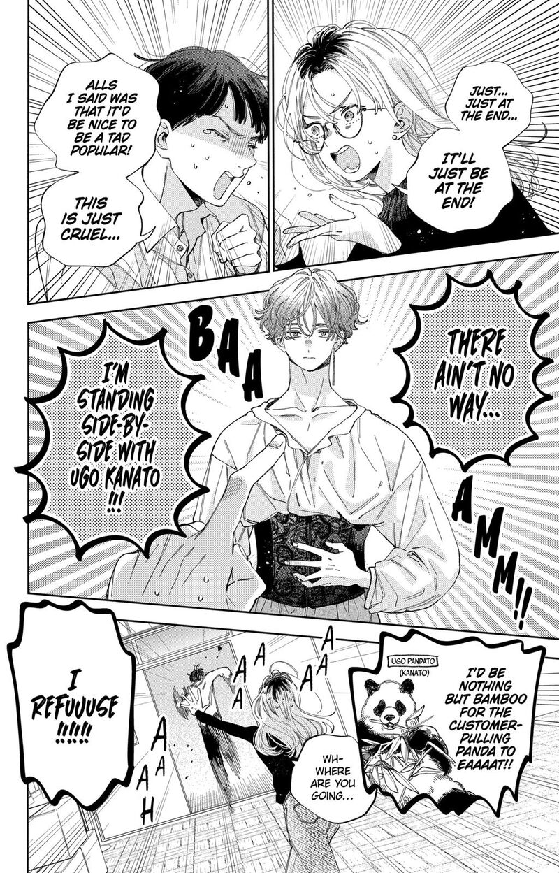 Kao Dake Ja Suki Ni Narimasen Chapter 29 Page 5